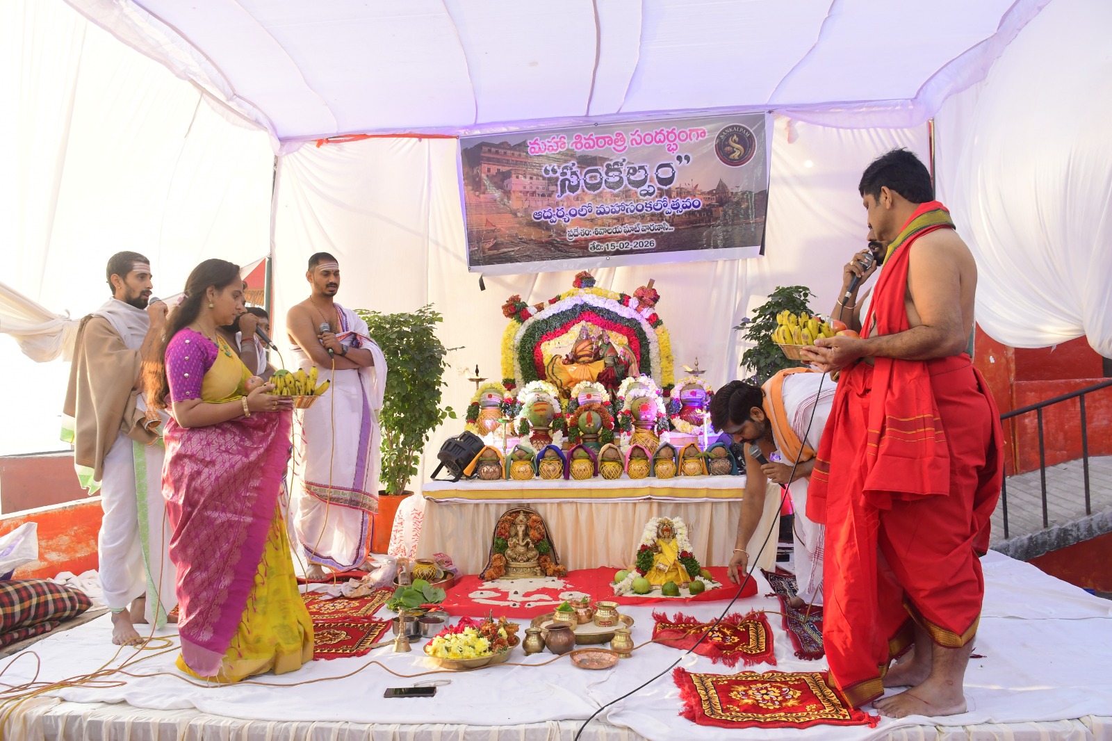 Maha Shivaratri celebration